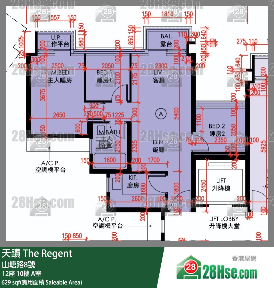 天鑽 12座 10樓 A室 平面圖