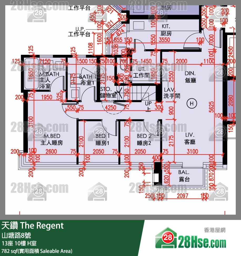 天鑽 13座 10樓 H室 平面圖