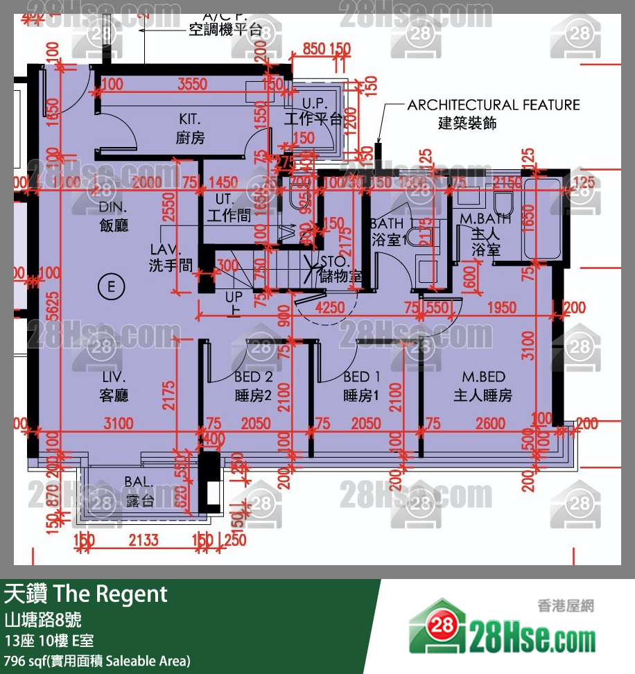 天鑽 13座 10樓 E室 平面圖