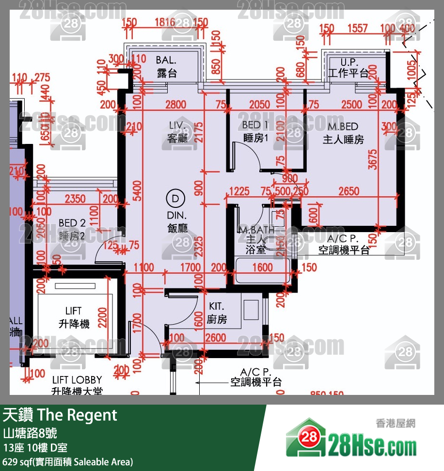 天鑽 13座 10樓 D室 平面圖