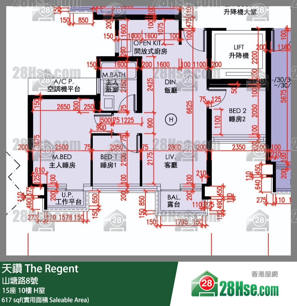 天鑽 15座 10樓 H室 平面圖