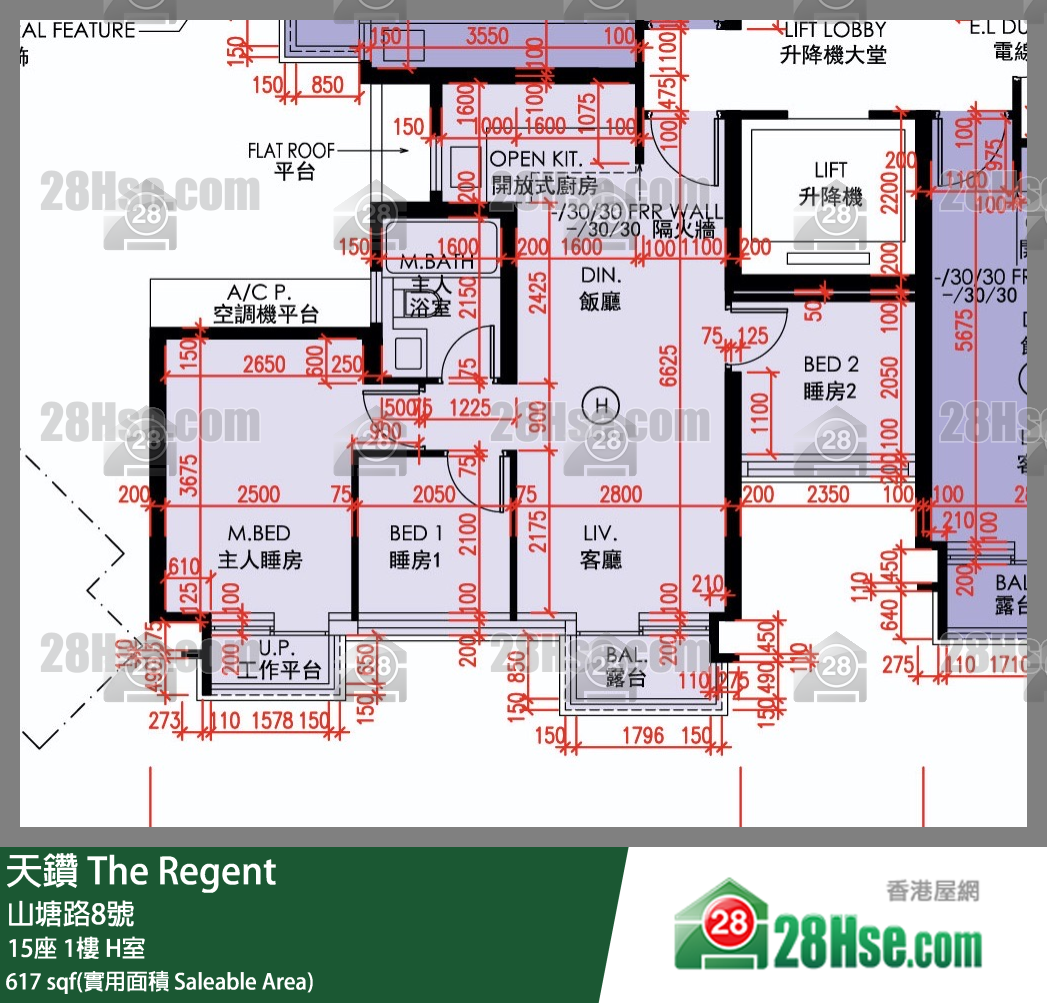 天鑽 15座 1樓 H室 平面圖
