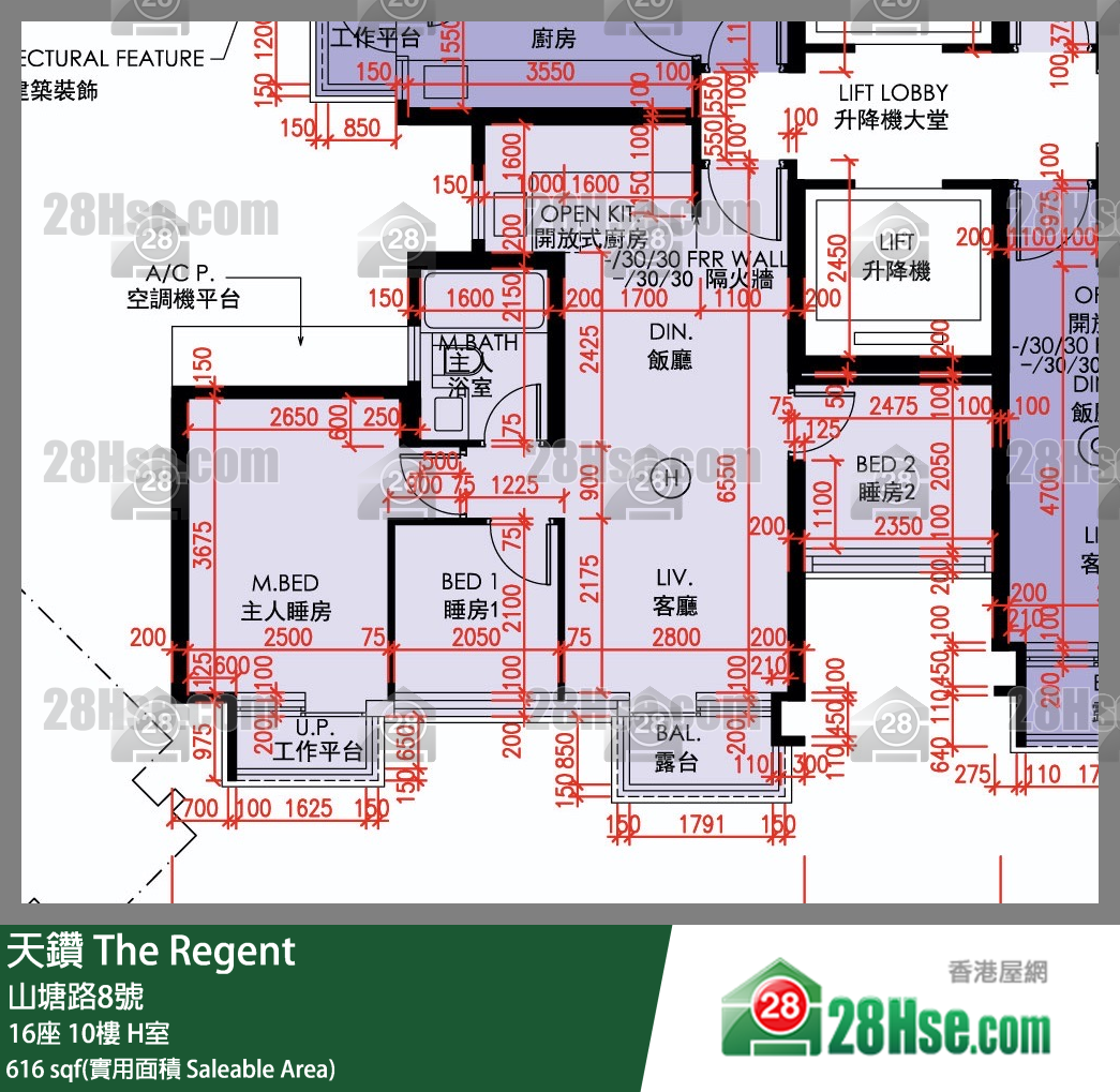 天鑽 16座 10樓 H室 平面圖