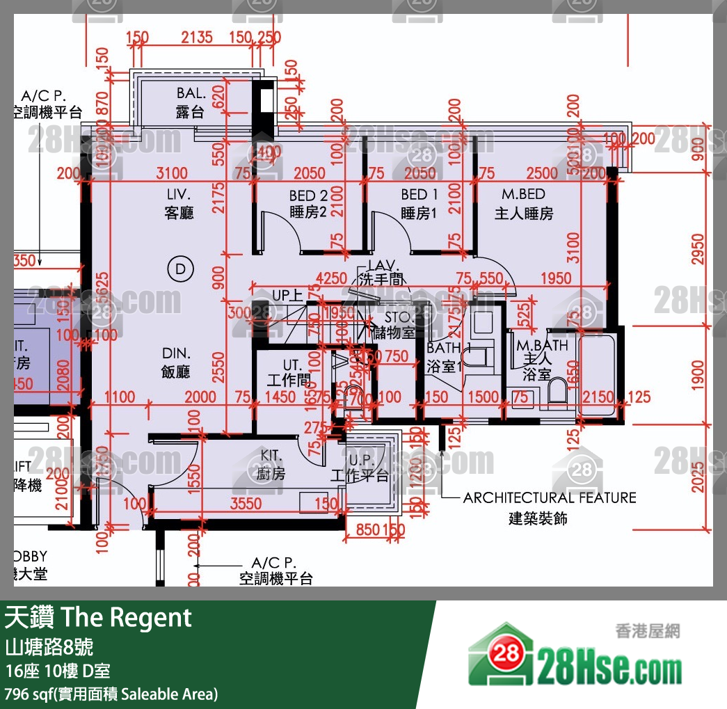天鑽 16座 10樓 D室 平面圖