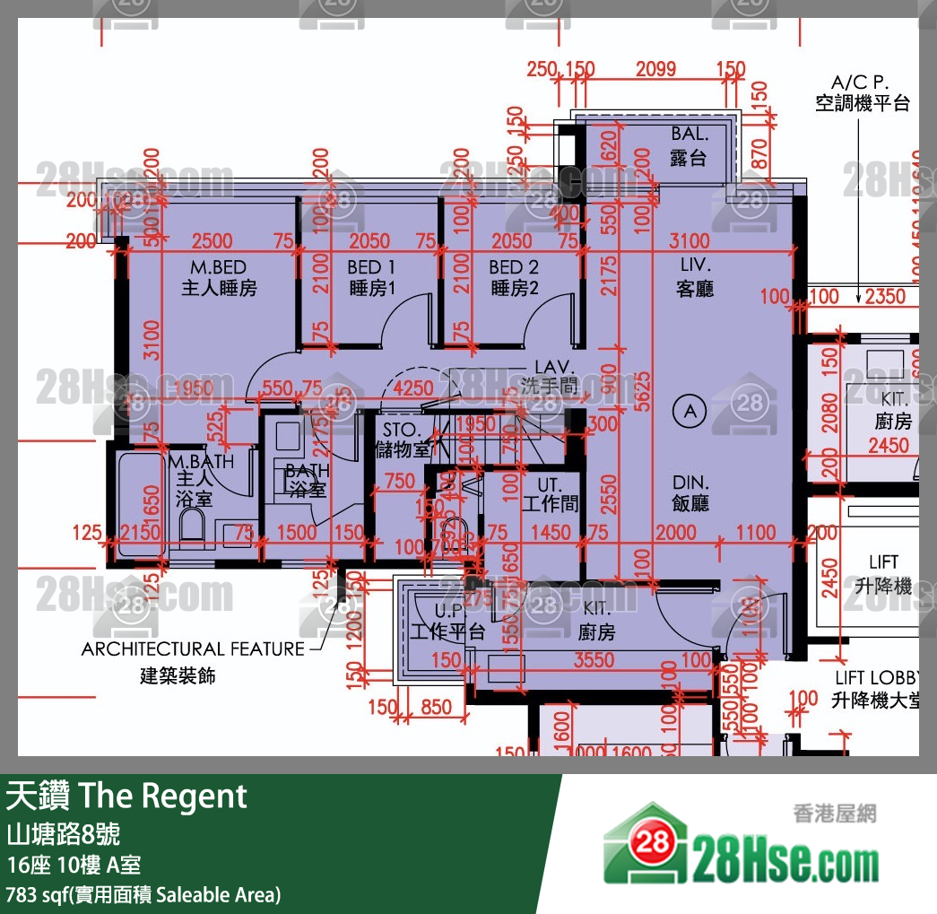 天鑽 16座 10樓 A室 平面圖