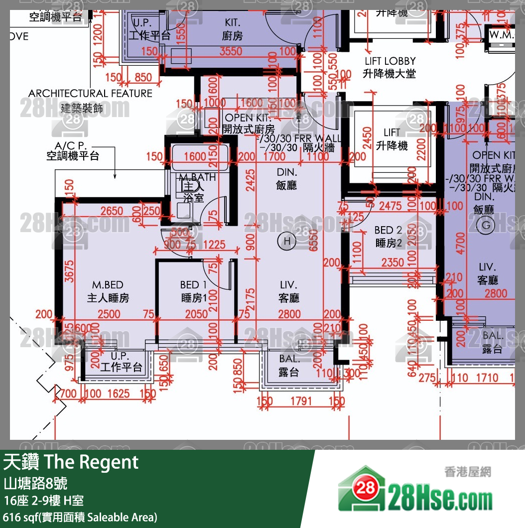 天鑽 16座 8樓 H室 平面圖