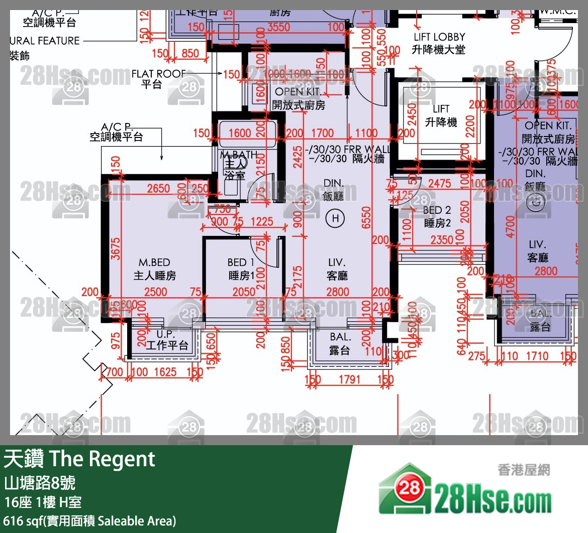 天鑽 16座 1樓 H室 平面圖