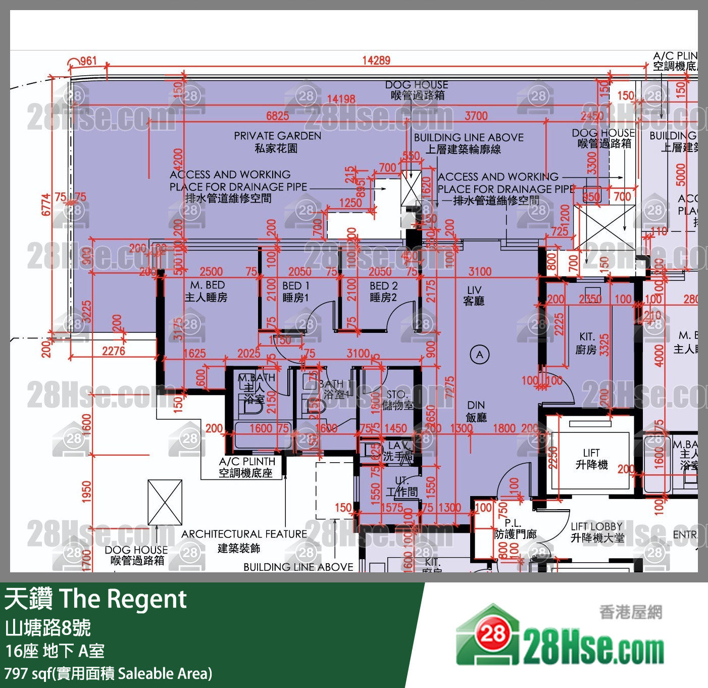 天鑽 16座 A室 平面圖