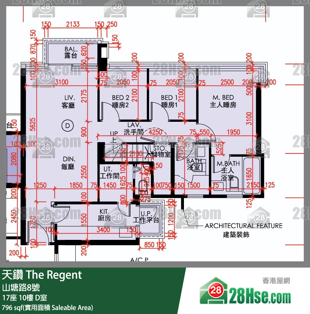 天鑽 17座 10樓 D室 平面圖