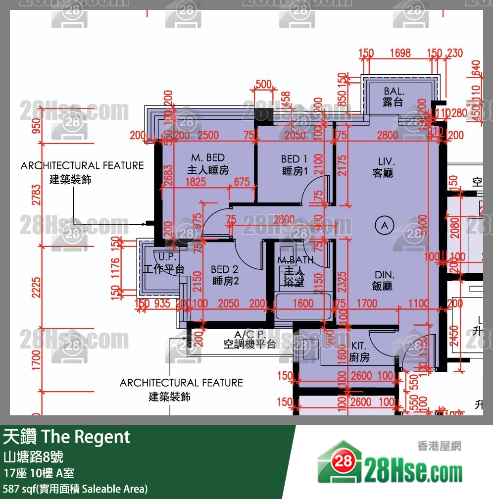 天鑽 17座 10樓 A室 平面圖