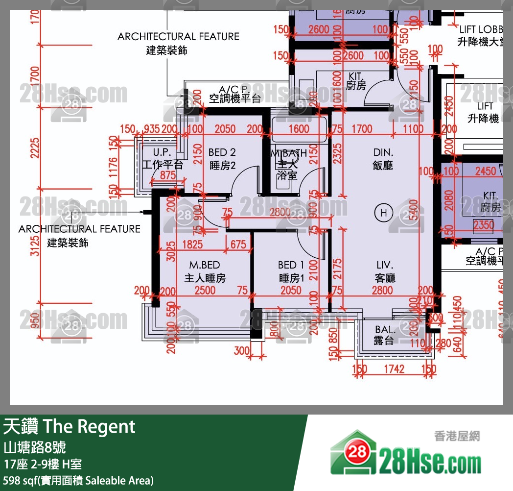 天鑽 17座 3樓 H室 平面圖