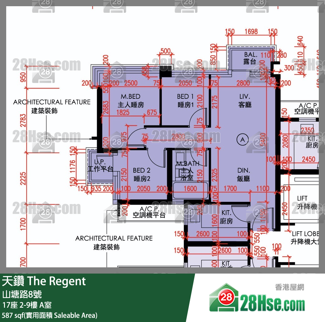 天鑽 17座 9樓 A室 平面圖