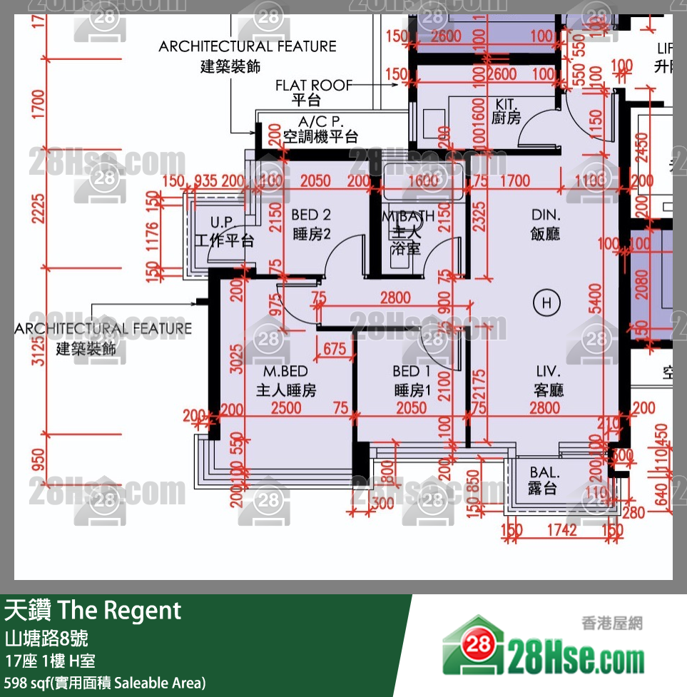 天鑽 17座 1樓 H室 平面圖