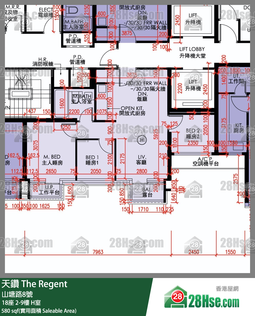天鑽 18座 8樓 H室 平面圖