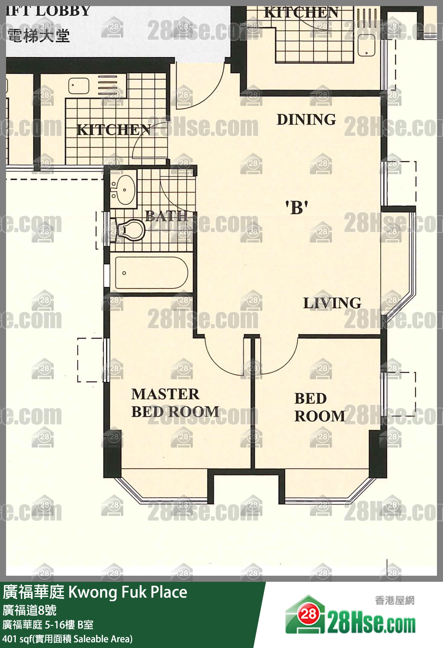 广福华庭 单位平面图(由 28Hse 提供)