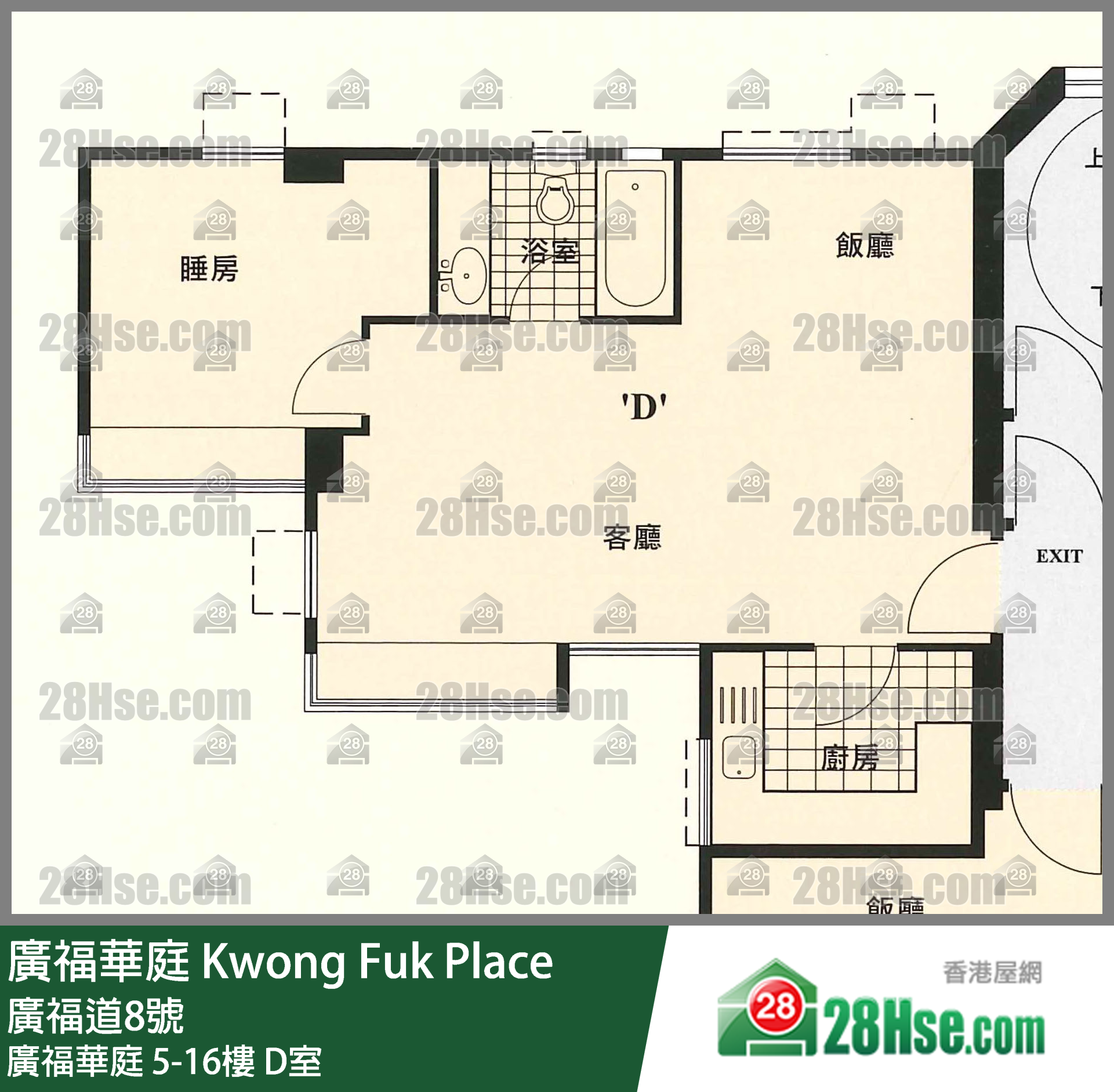 廣福華庭 廣福華庭 16樓 D室 平面圖