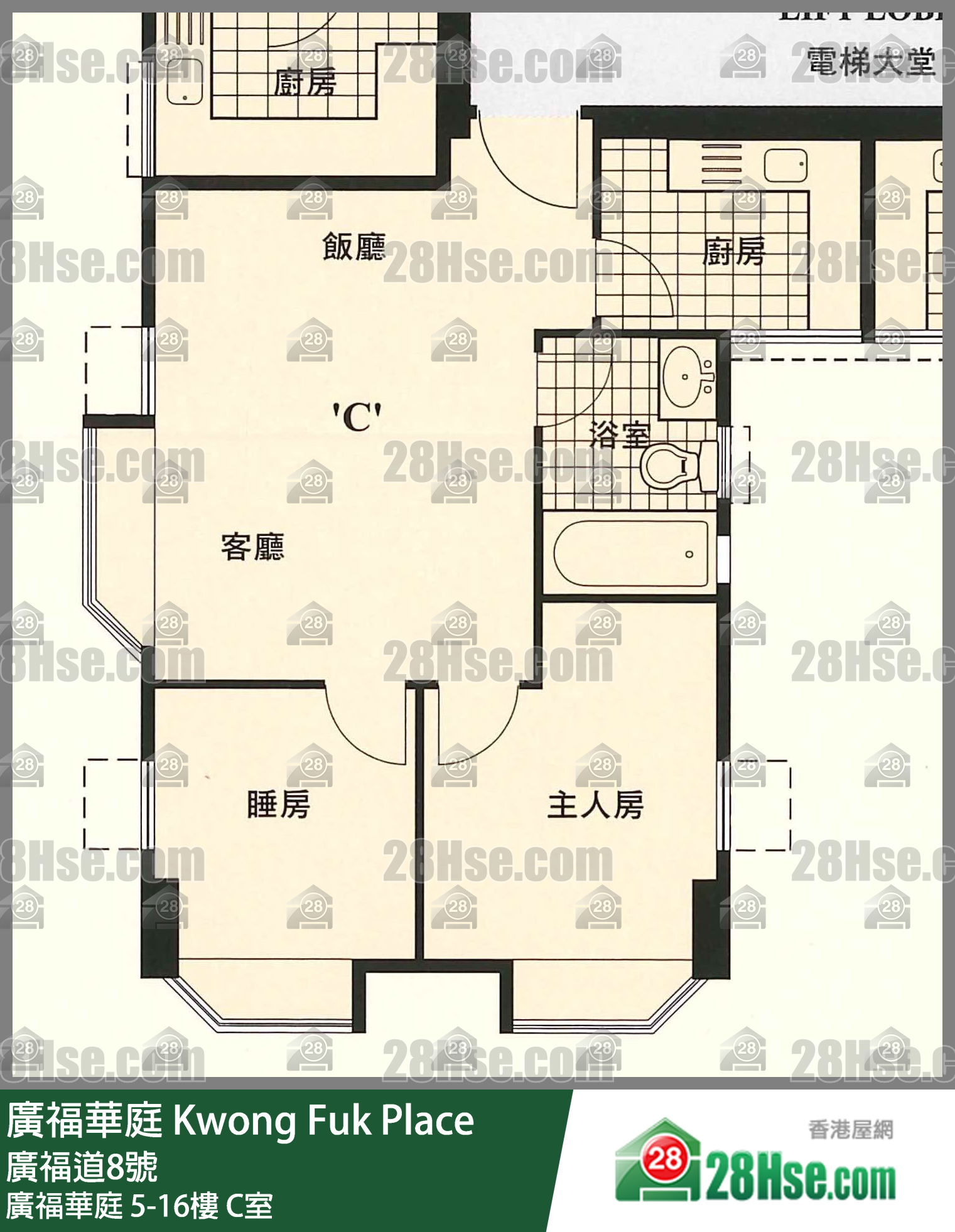 廣福華庭 廣福華庭5樓 C室 平面圖