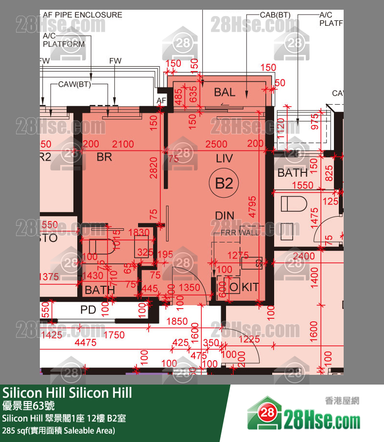 Silicon Hill Silicon Hill翠景閣1座12樓 B2室 平面圖