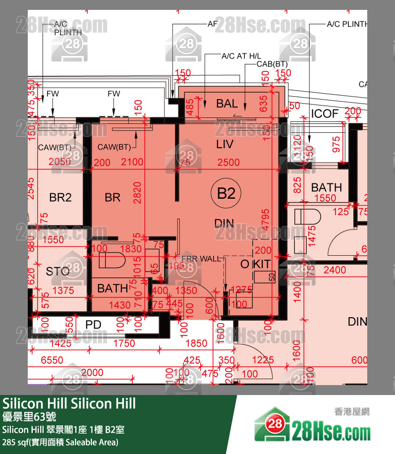 Silicon Hill Silicon Hill 翠景閣1座 1樓 B2室 平面圖