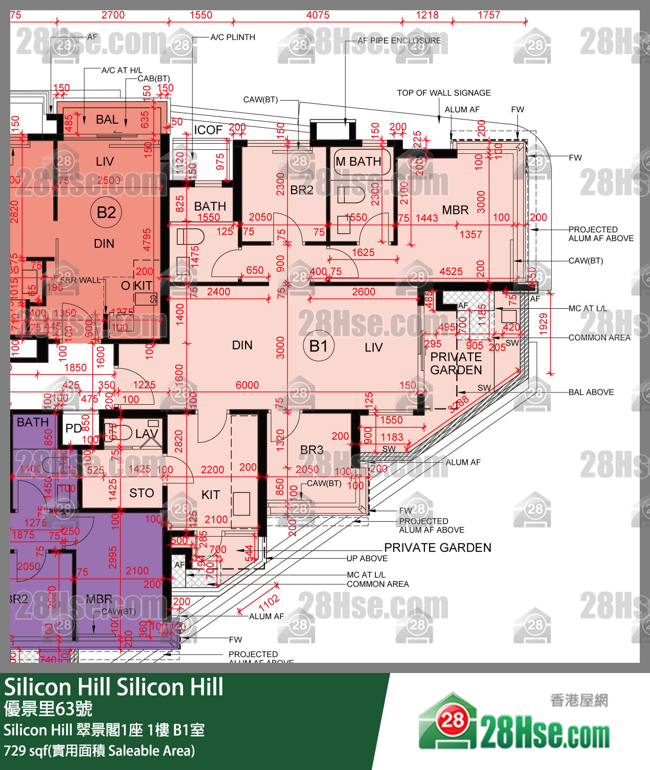 Silicon Hill Silicon Hill 翠景閣1座 1樓 B1室 平面圖