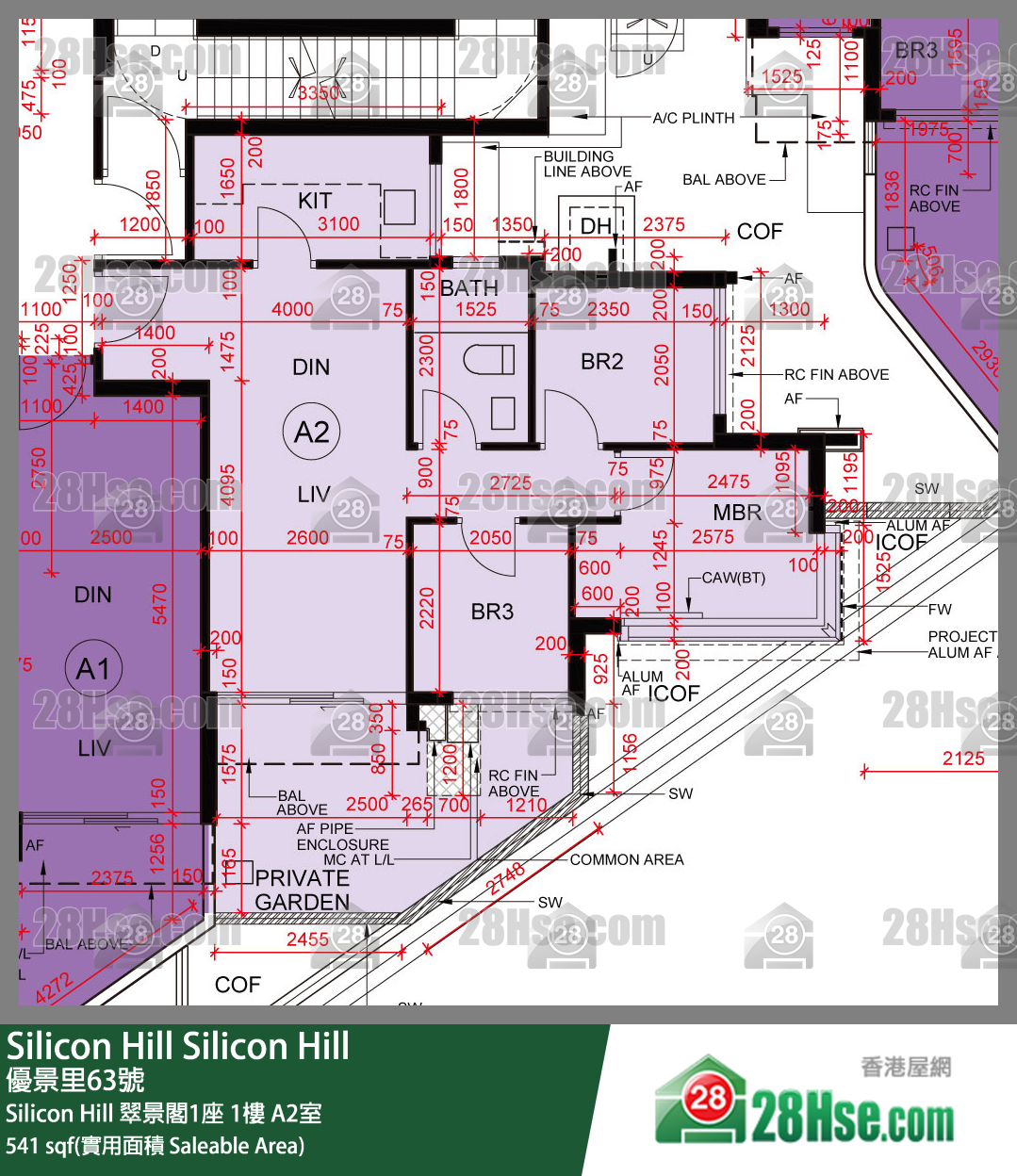 Silicon Hill Silicon Hill 翠景閣1座 1樓 A2室 平面圖