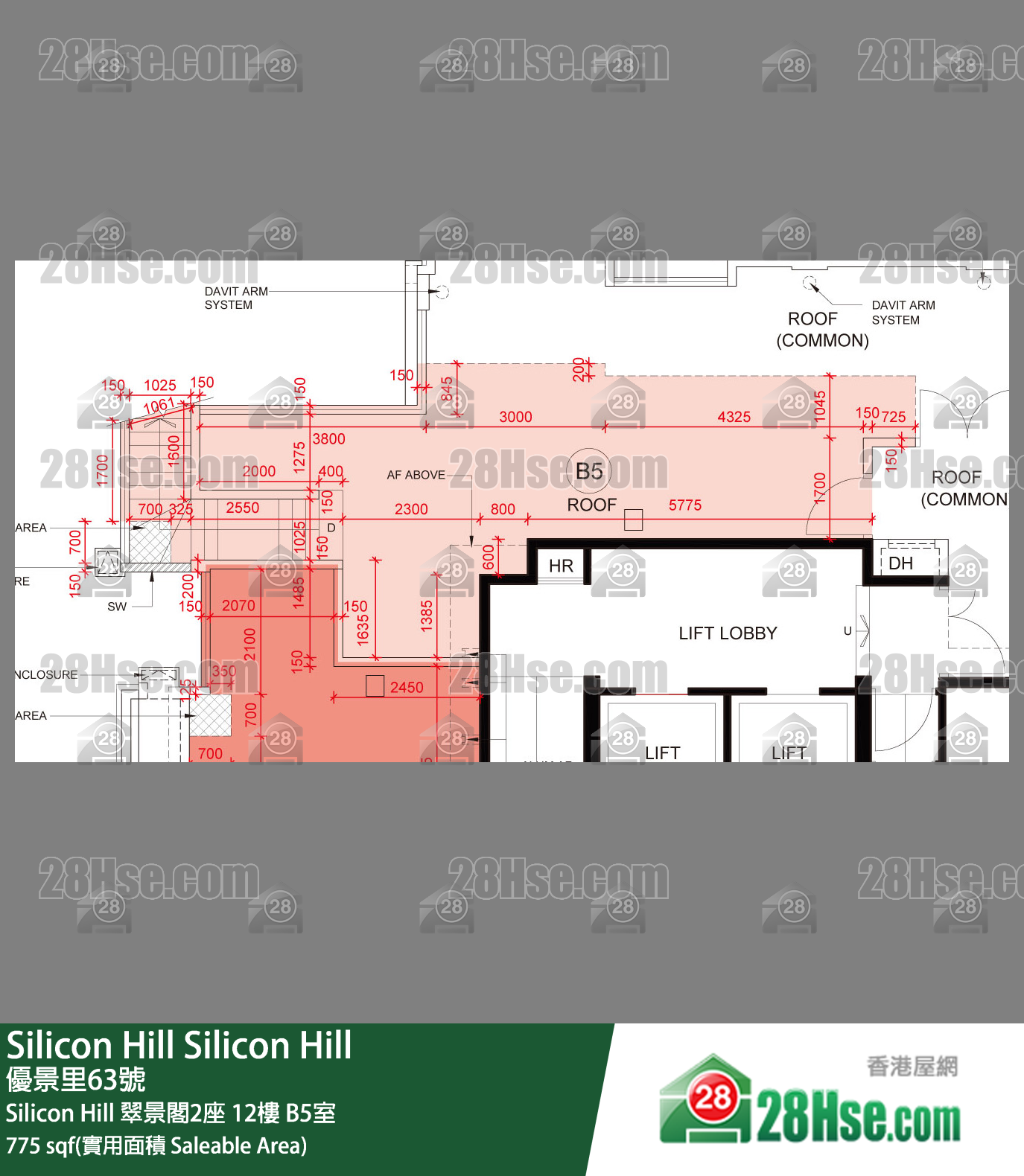 Silicon Hill,  Flat B5, 12/f, Greenwood Tower 2, Silicon Hill FloorPlan