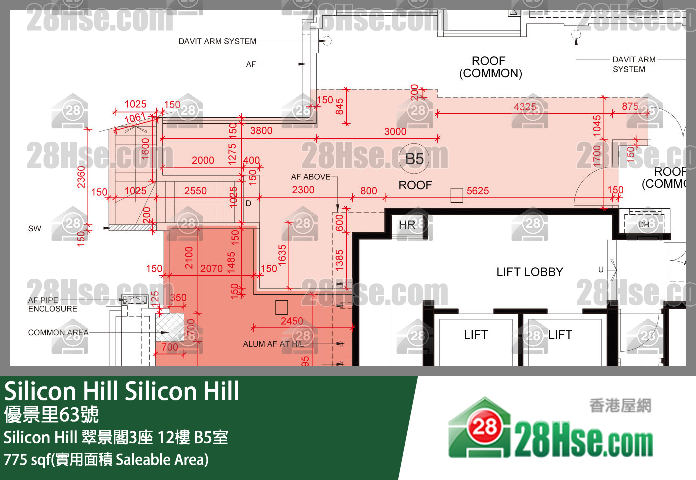Silicon Hill Silicon Hill翠景閣3座12樓 B5室 平面圖