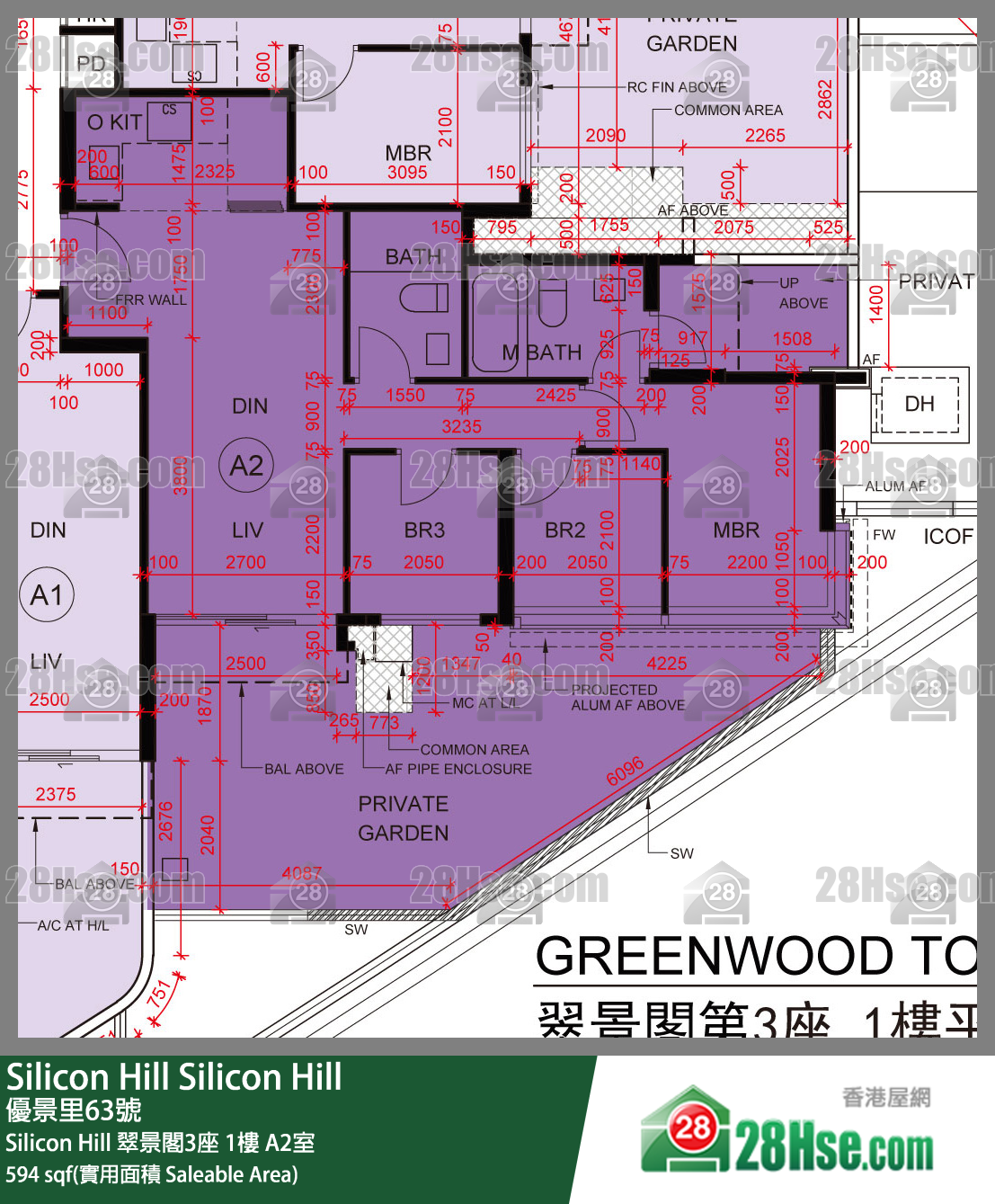 Silicon Hill Silicon Hill翠景閣3座1樓 A2室 平面圖