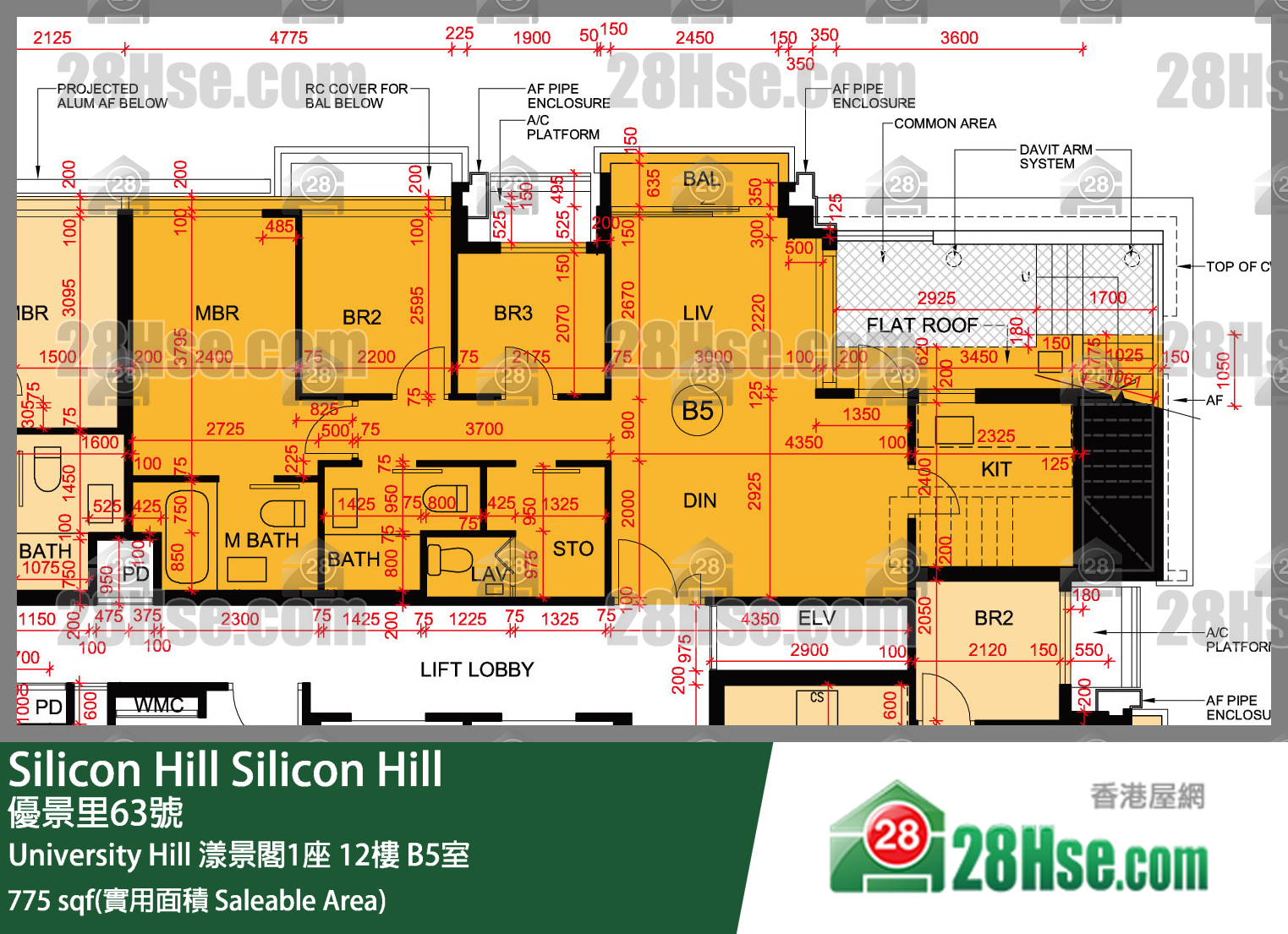 Silicon Hill,  Flat B5, 12/f, Marina Tower 1, University Hill Phase 2a FloorPlan