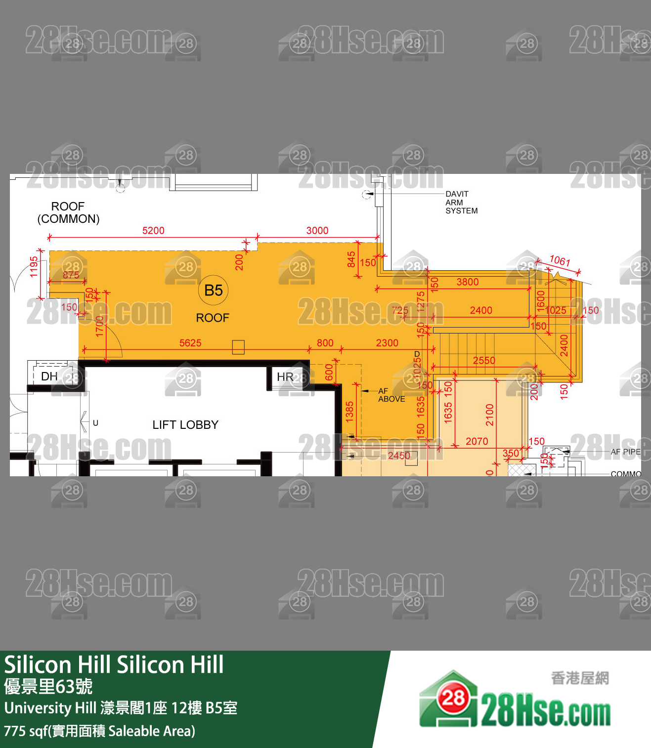 Silicon Hill,  Flat B5, 12/f, Marina Tower 1, University Hill Phase 2a FloorPlan
