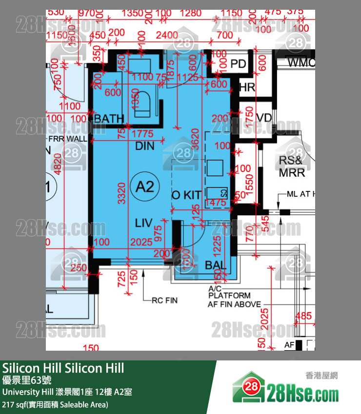 Silicon Hill University Hill 2A期 漾景阁1座 12楼 A2室 平面图