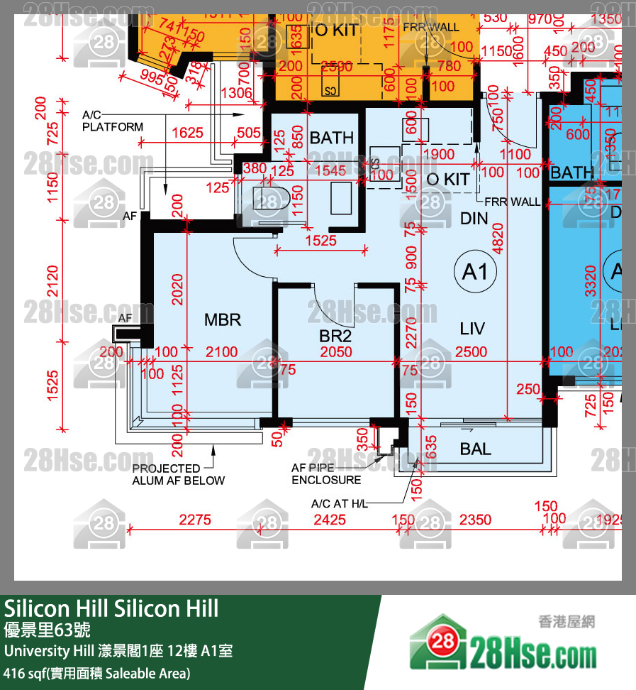 Silicon Hill University Hill 2A期 漾景閣1座 12樓 A1室 平面圖
