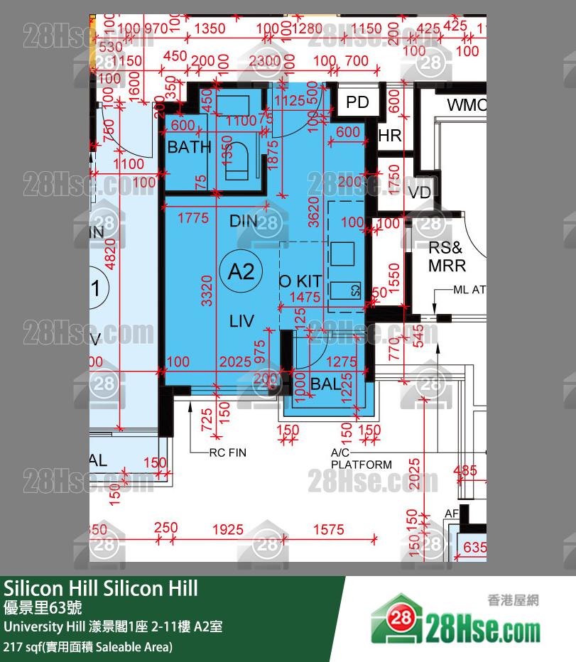 Silicon Hill University Hill 2A期漾景閣1座8樓 A2室 平面圖