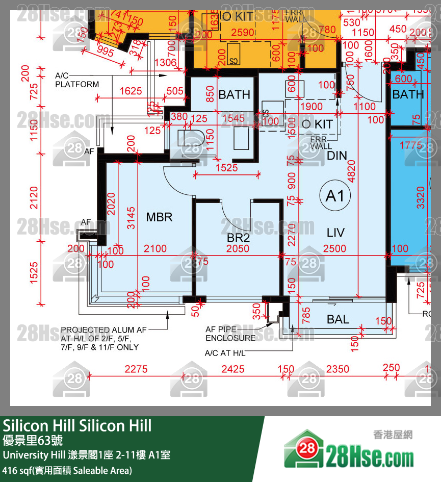 Silicon Hill University Hill 2A期 漾景閣1座 6樓 A1室 平面圖
