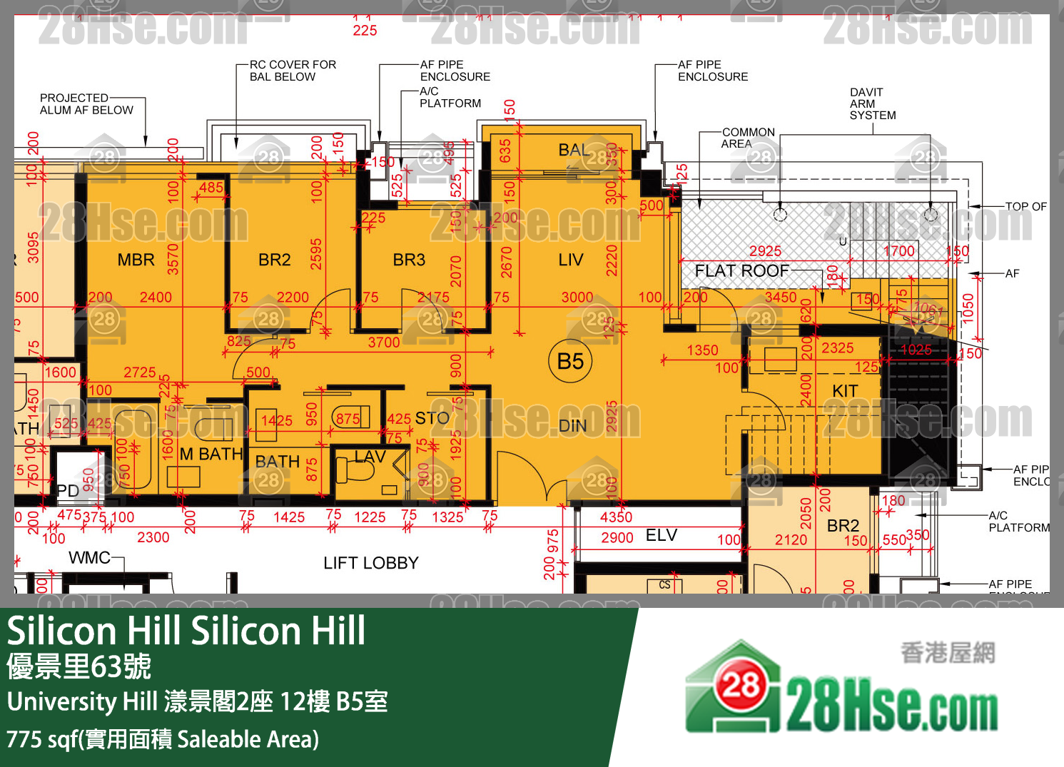 Silicon Hill University Hill 2A期 漾景閣2座 12樓 B5室 平面圖
