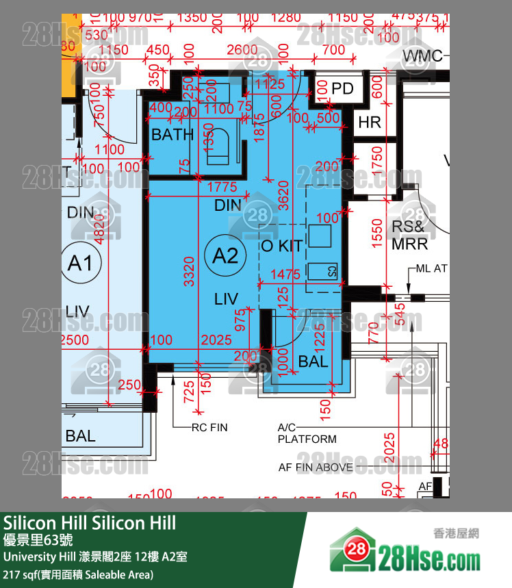 Silicon Hill University Hill 2A期 漾景閣2座 12樓 A2室 平面圖
