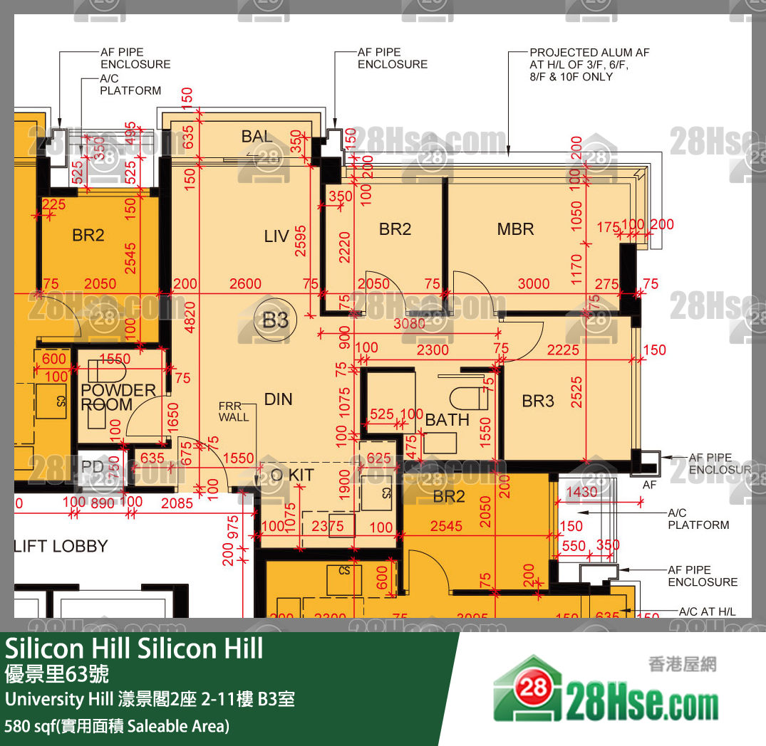 Silicon Hill University Hill 2A期 漾景閣2座 3樓 B3室 平面圖