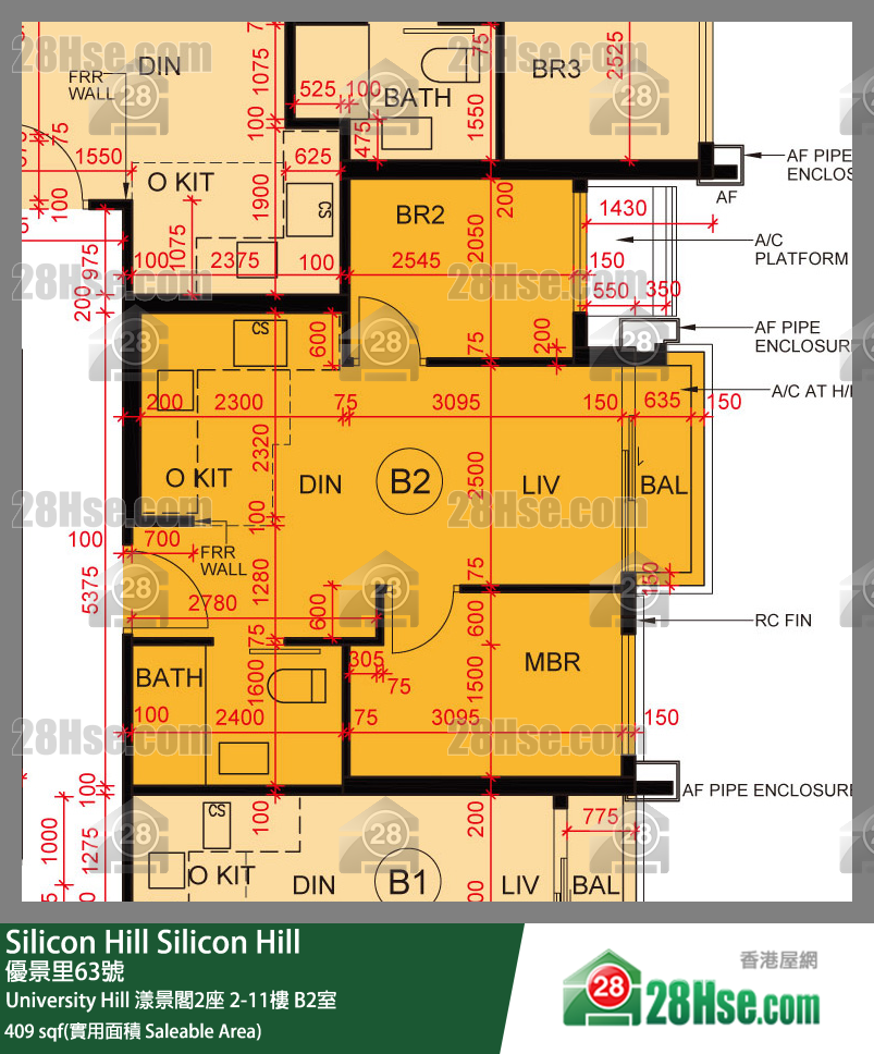 Silicon Hill University Hill 2A期 漾景閣2座 2樓 B2室 平面圖
