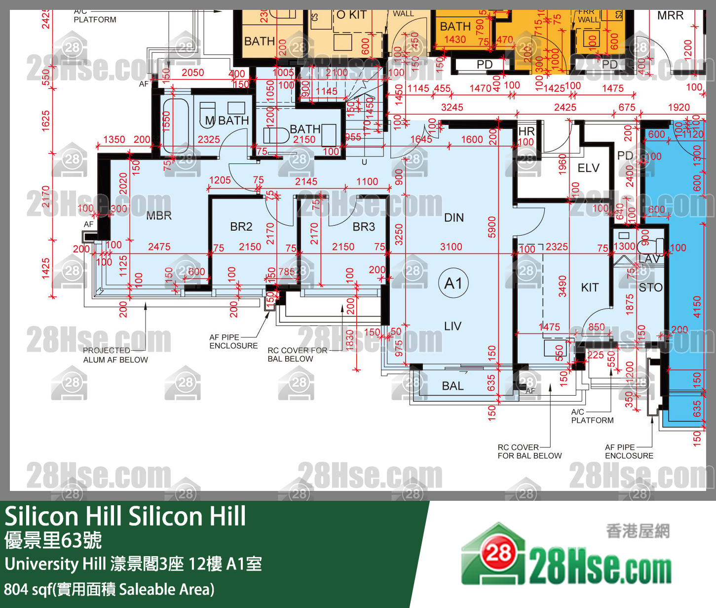 Silicon Hill University Hill 2A期 漾景閣3座 12樓 A1室 平面圖