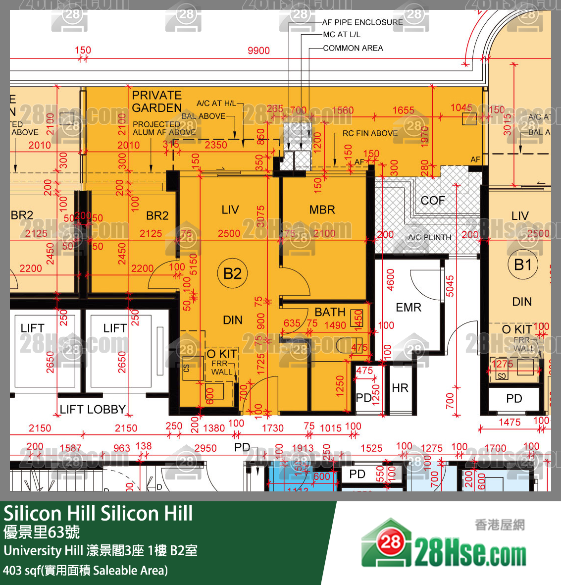 Silicon Hill University Hill 2A期 漾景閣3座 1樓 B2室 平面圖