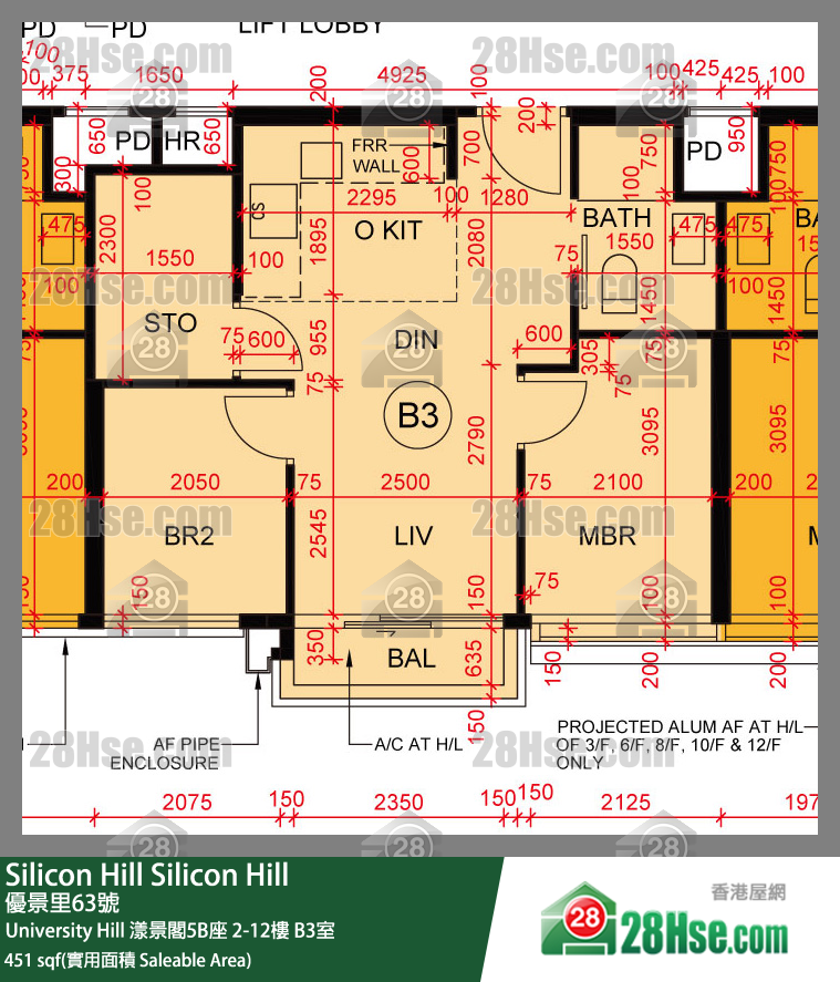 Silicon Hill University Hill 2A期 漾景閣5B座 9樓 B3室 平面圖