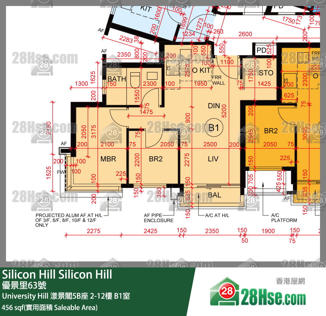 Silicon Hill University Hill 2A期 漾景閣5B座 8樓 B1室 平面圖