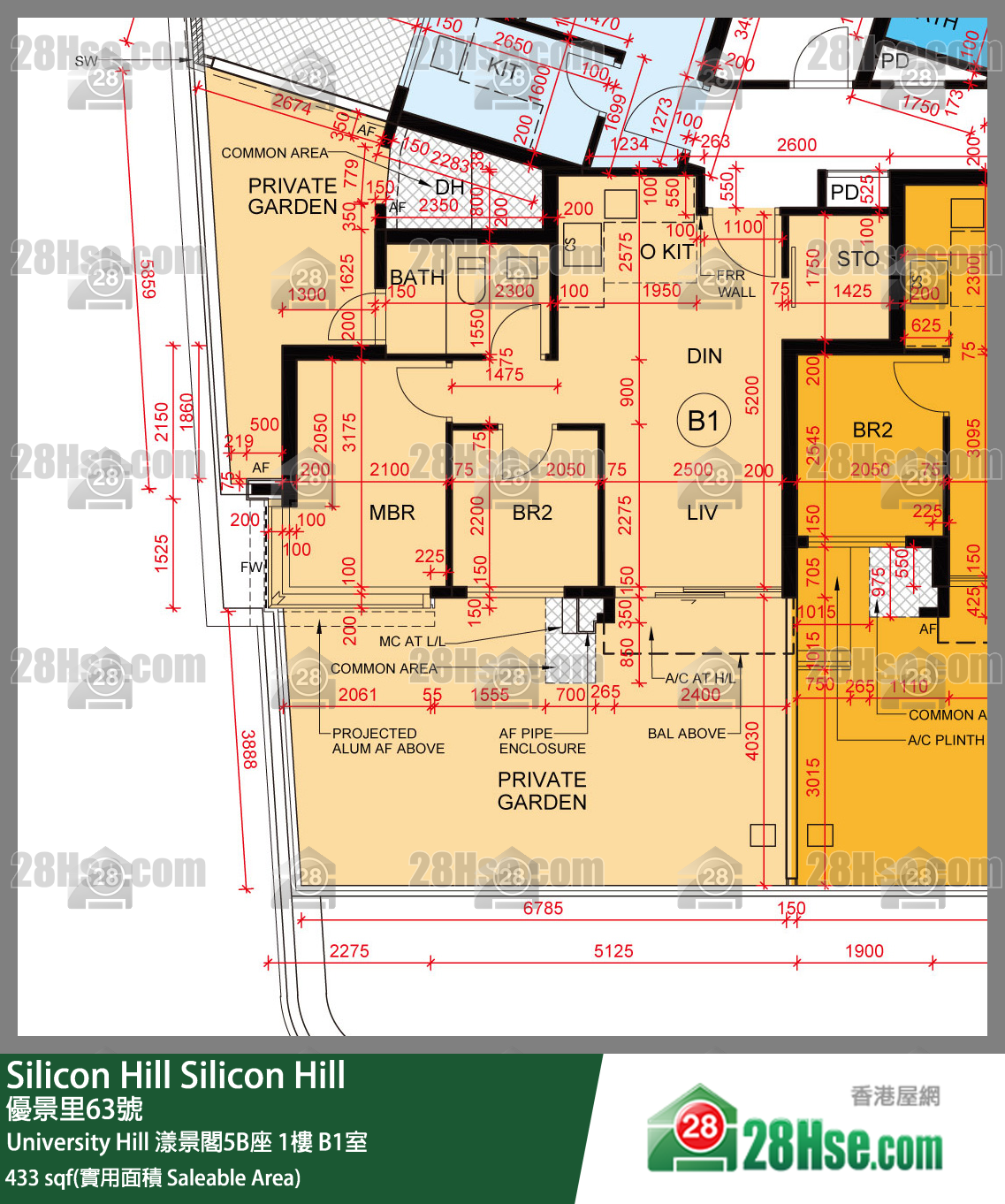 Silicon Hill University Hill 2A期 漾景閣5B座 1樓 B1室 平面圖