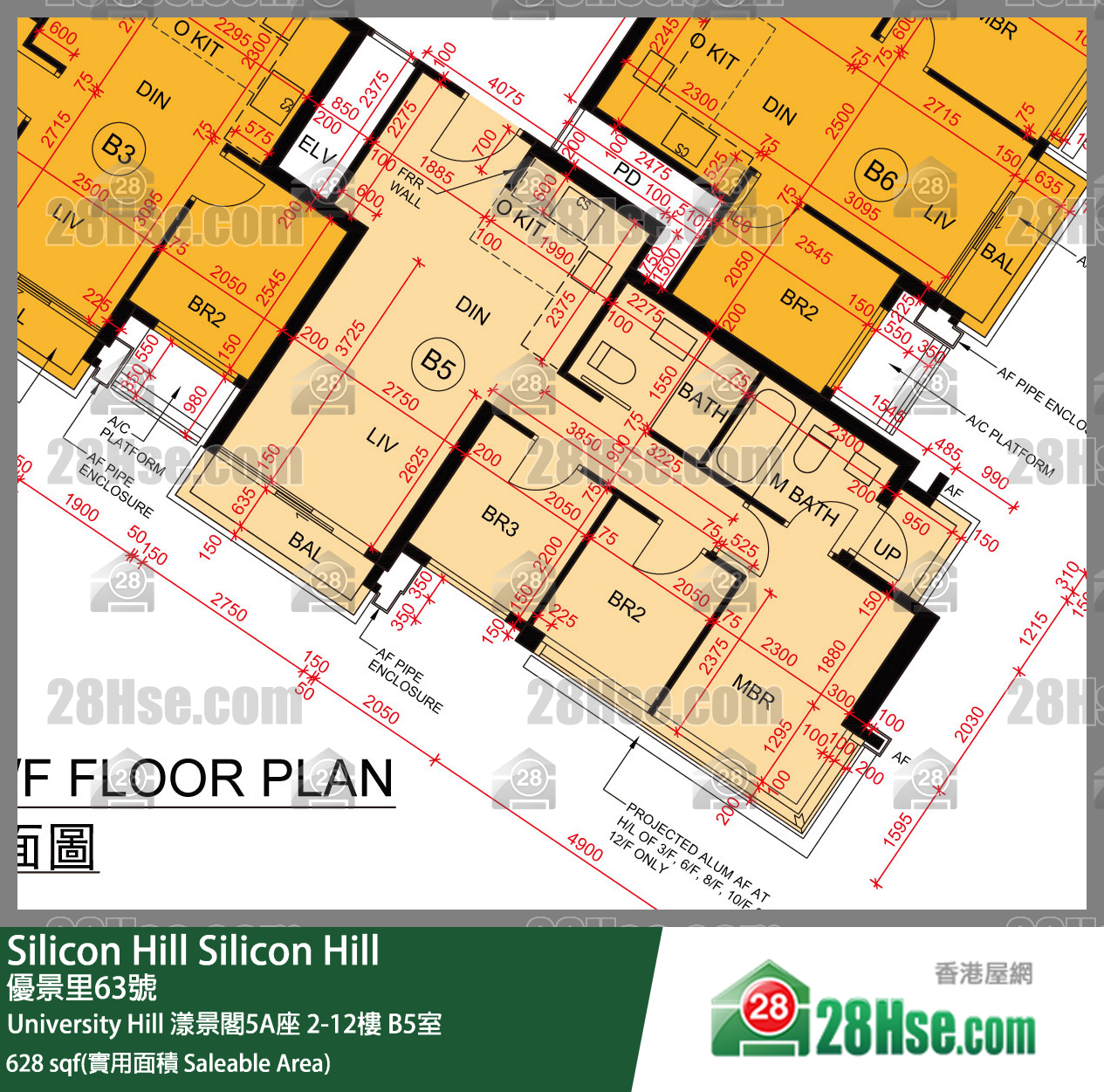 Silicon Hill University Hill 2A期 漾景閣5A座 8樓 B5室 平面圖