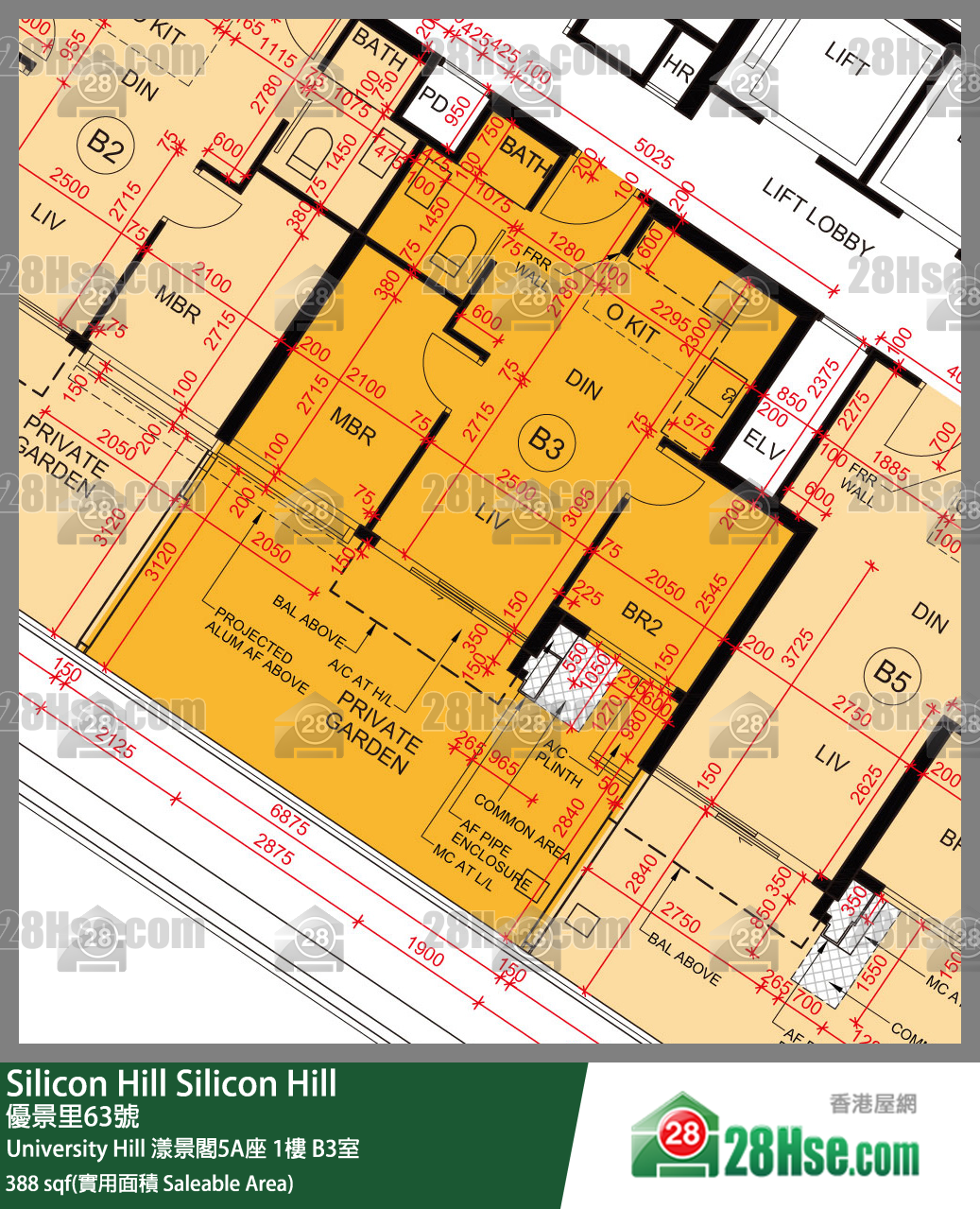 Silicon Hill University Hill 2A期 漾景閣5A座 1樓 B3室 平面圖