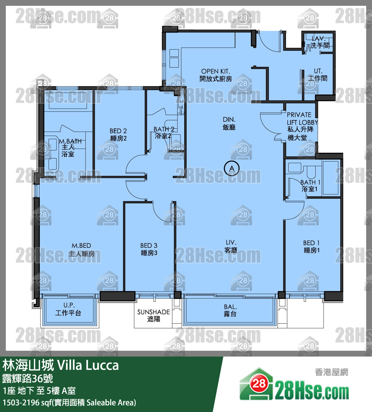 林海山城 大廈 1座 1樓 A室 平面圖