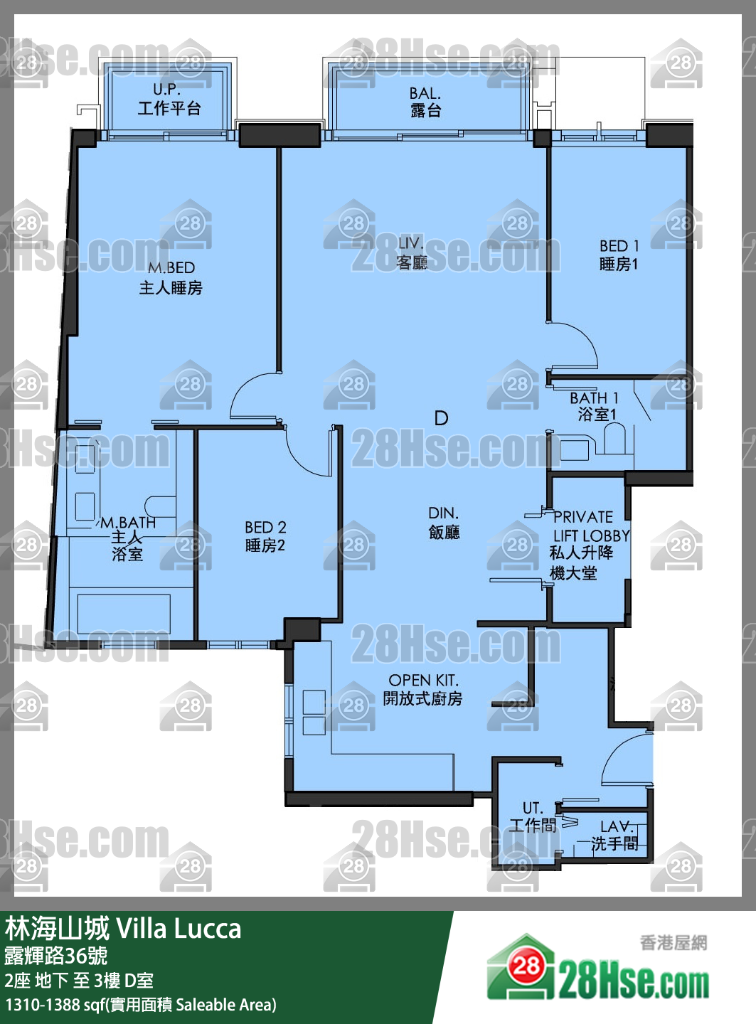 林海山城 大廈 2座 1樓 D室 平面圖