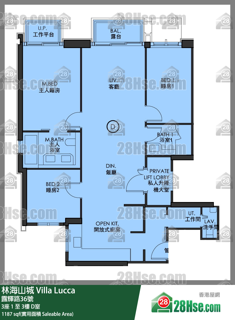 林海山城 大廈 3座 2樓 D室 平面圖