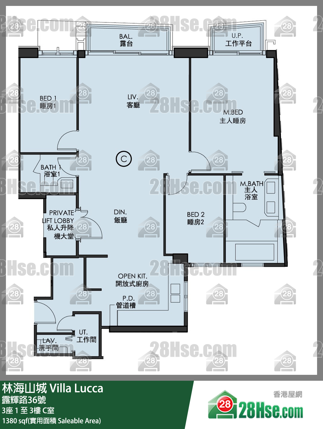 林海山城 大廈 3座 2樓 C室 平面圖