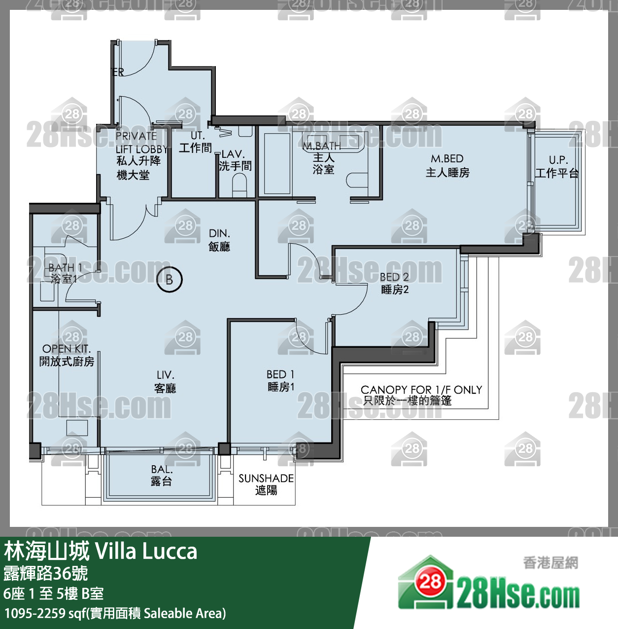 林海山城 大廈 6座 1樓 B室 平面圖